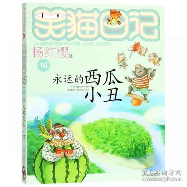 水煮肉片的做法知识星球-分享知识,与你相伴